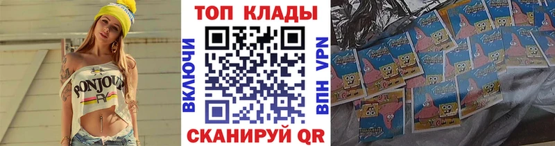 Магазины продажи наркотиков Выборг Кокаин Гашиш АМФ Кетамин Каннабис