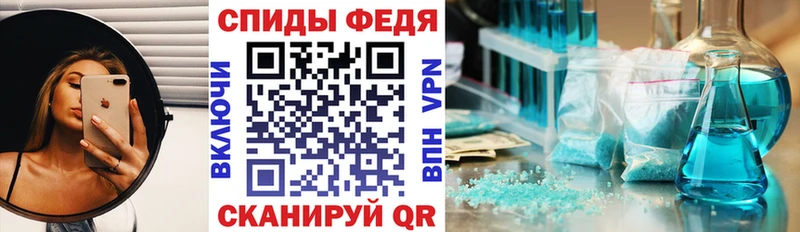 Амфетамин 97% Выборг