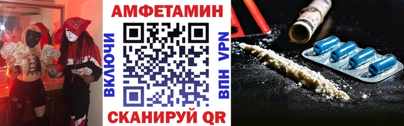 АМФ 98%  купить закладку  hydra tor  Выборг 