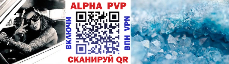 А ПВП мука  OMG ССЫЛКА  дарк нет состав  магазин    Выборг 