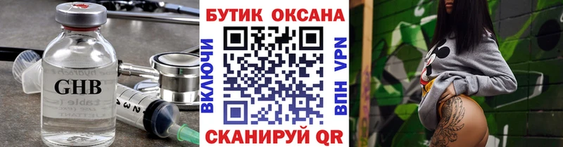 Бутират вода  сколько стоит  Выборг 