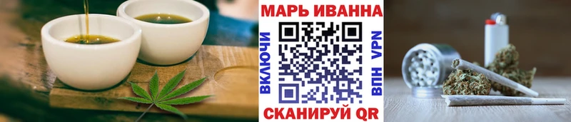 Еда ТГК марихуана  блэк спрут ТОР  Выборг 