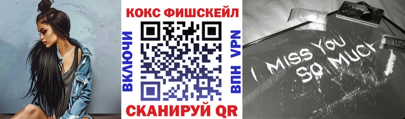 как найти закладки  hydra рабочий сайт  КОКАИН 97%  Выборг 