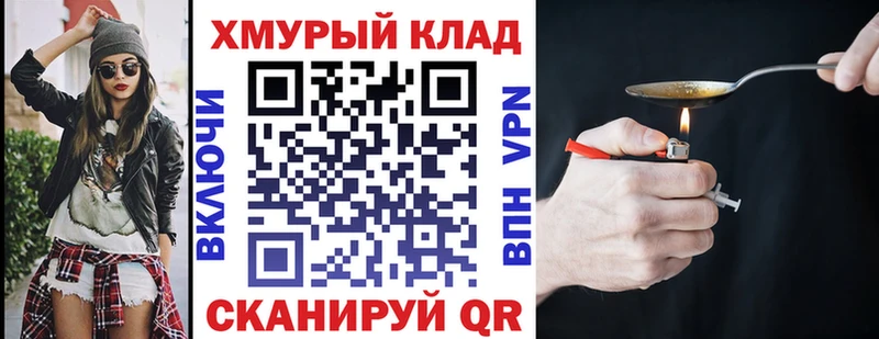 купить   Выборг  Героин Афган 