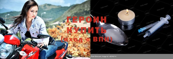 бутират Беслан