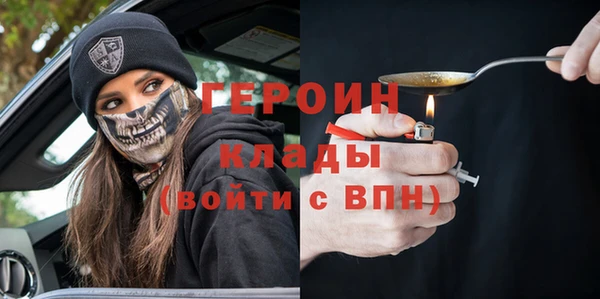 каннабис Бронницы
