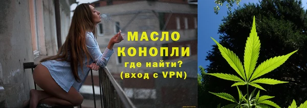 героин Бородино