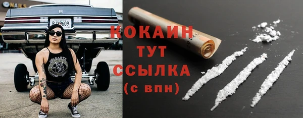 дистиллят марихуана Бугульма
