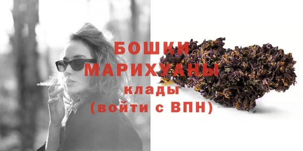 героин Бородино