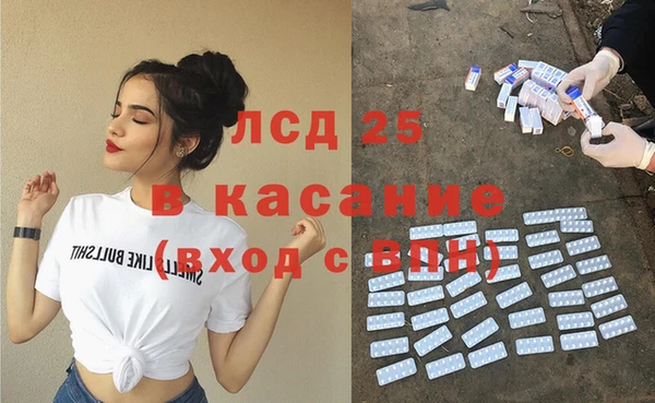 каннабис Бронницы