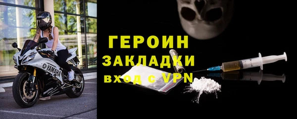 прущие крисы Богданович