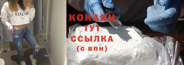 бутират Беслан