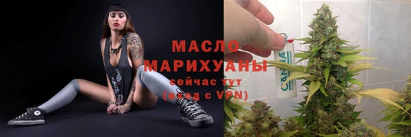 бутират Беслан