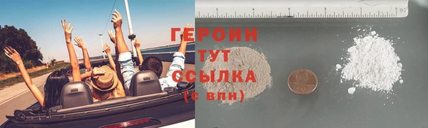 дистиллят марихуана Бугульма