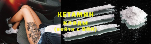 героин Бородино