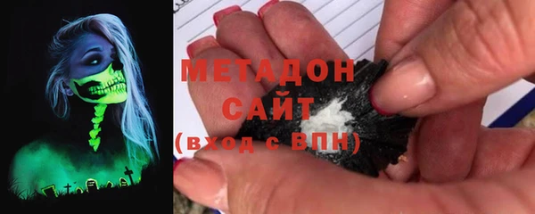 каннабис Бронницы