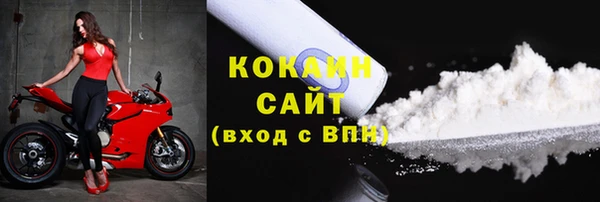 дистиллят марихуана Бугульма