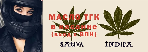 марихуана Белая Холуница
