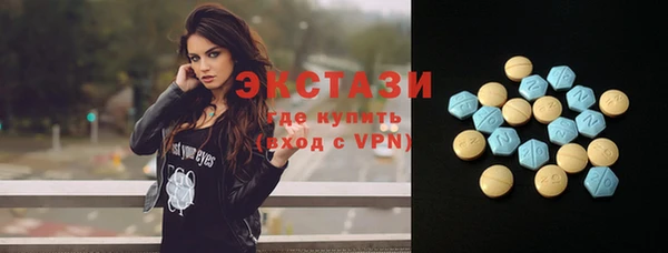 метамфетамин Богородск