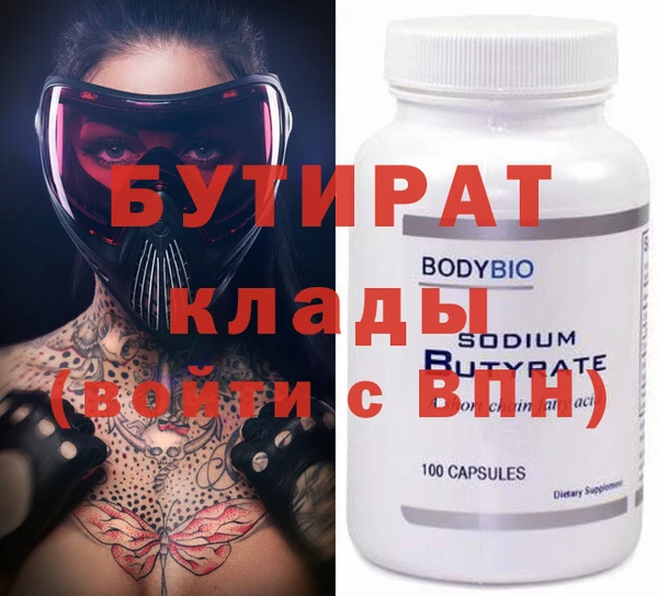 мефедрон VHQ Богородицк