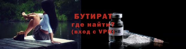 дистиллят марихуана Бугульма
