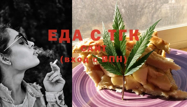 бутират Беслан