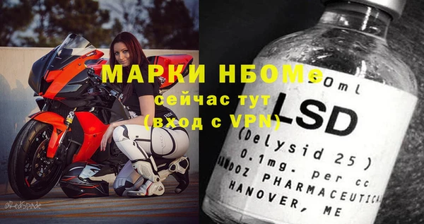 каннабис Бронницы