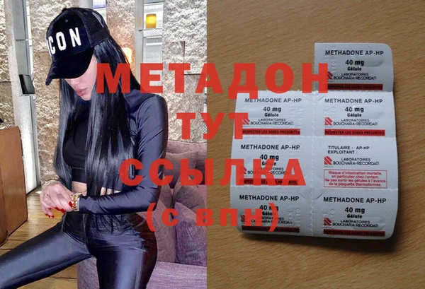 героин Бородино