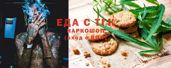 прущие крисы Богданович