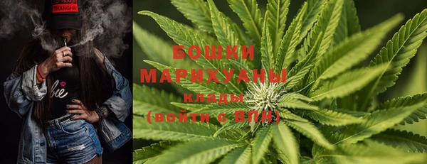 марихуана Белая Холуница