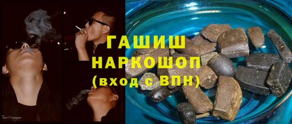 метамфетамин Богородск