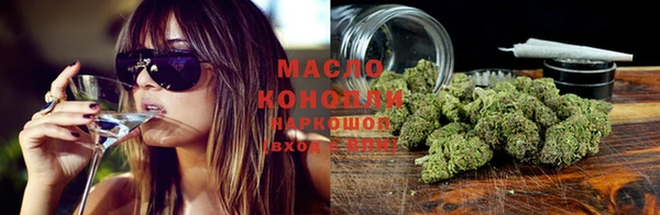 дистиллят марихуана Бугульма