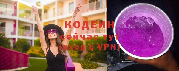 дистиллят марихуана Бугульма
