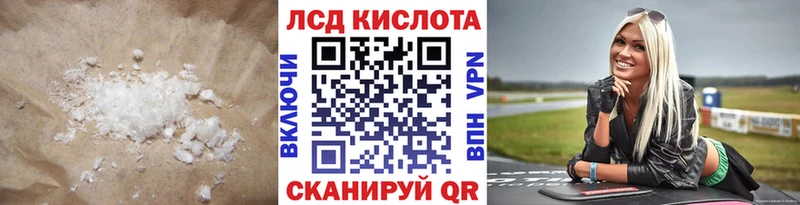 ЛСД экстази кислота дарнет шоп Выборг