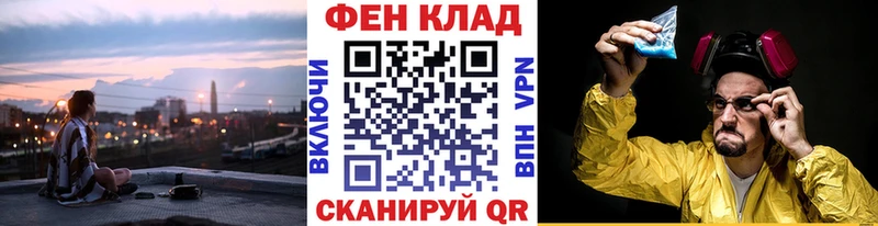 магазин    Выборг  Метамфетамин Methamphetamine 