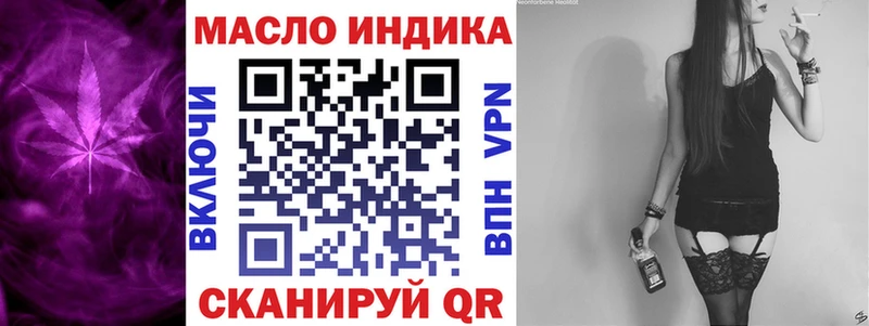 даркнет какой сайт  Выборг  ТГК вейп 