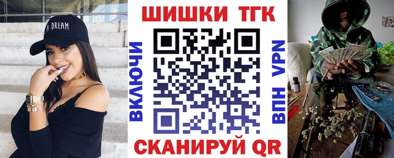 Марихуана конопля  Выборг 